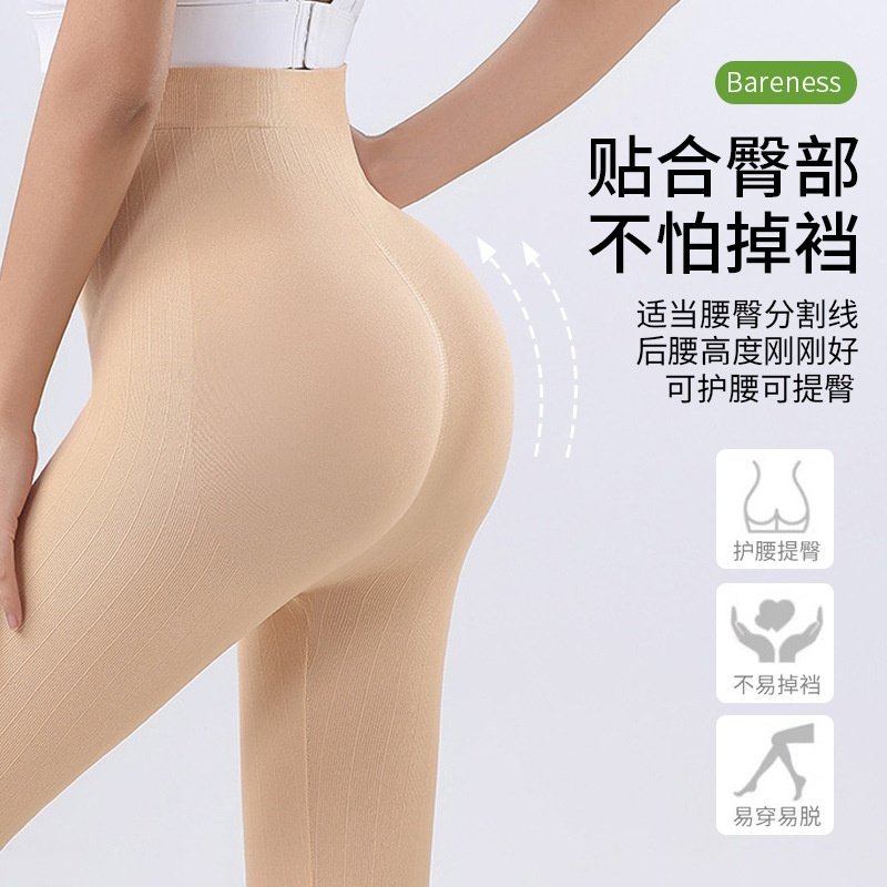 跨境孕妇孕期瑜伽无缝打底裤高腰提臀薄款可外穿孕妇无缝高腰长裤,孕妇装/孕产妇用品/营养,孕妇休闲裤,淘宝优惠券,粉丝福利购,淘宝优惠卷