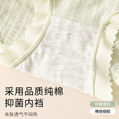 孕妇内裤 女士纯棉全棉裆孕早期无痕低腰托腹孕中晚期2023新款