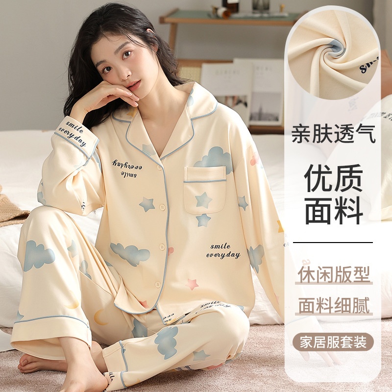 熊猫睡衣女款春秋季开衫长袖女士秋冬季2023新款家居服套装萌趣