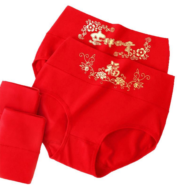本命年红内裤女纯棉底裆高腰收腹喜庆红色大码三角短裤头