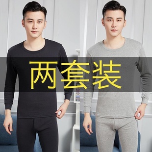 打底棉毛衫 厂家圆领保暖内衣男加绒春秋衣秋裤 加厚线衣线裤