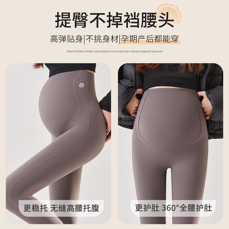 孕妇鲨鱼裤春秋新款显瘦高腰外穿托腹打底裤高弹大码孕妇裤高弹力,孕妇装/孕产妇用品/营养,孕妇休闲裤,淘宝优惠券,粉丝福利购,淘宝优惠卷
