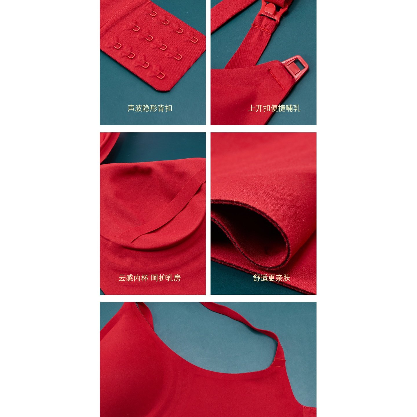 大红色孕妇内衣内裤套装本命年结婚怀孕期哺乳文胸聚拢防下垂喂奶,女士内衣/男士内衣/家居服,文胸套装,淘宝优惠券,粉丝福利购,淘宝优惠卷