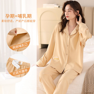 产妇喂奶家居服套装 产后哺乳睡衣女夏天孕妇春秋款 薄款 月子服夏季