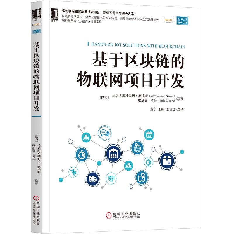 在比特币中区块链是什么?_比特币是区块链吗_区块链在比特币中的应用