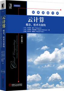 4949995|正版包邮 云计算：概念、技术与架构（英文版）