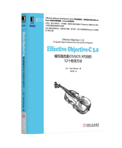 3769387|Effective Objective-C 2.0：编写高质量iOS与OS X代码的52个有效方法/书籍/商城