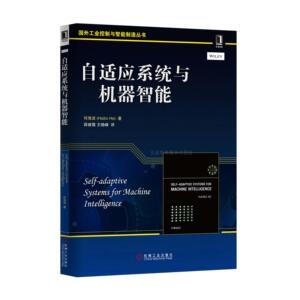 4972515|正版包邮现货自适应系统与机器智能 计算机 书籍 商城