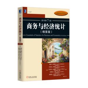 4972510|商务与经济统计（精要版·原书第7版）教材/统计学 书籍 商城