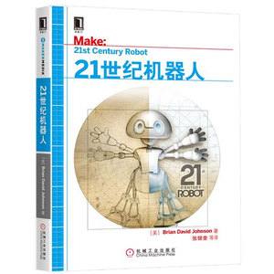 6054256|正版包邮现货21世纪机器人 计算机 人工智能 机器人 计算机控制仿真与人工智能