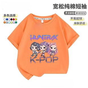 猎魔女团Kpop儿童短袖T恤Rumi鲁米Mila米拉Zoey佐伊女童纯棉半袖2
