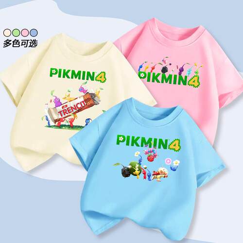 皮克敏PIKMIN4衣服儿童短袖T恤夏装男女童亲子卡通上衣打底衫夏季