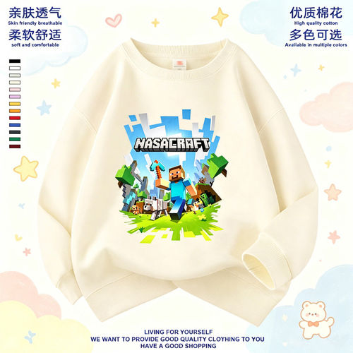 我的世界史蒂夫苦力怕卫衣