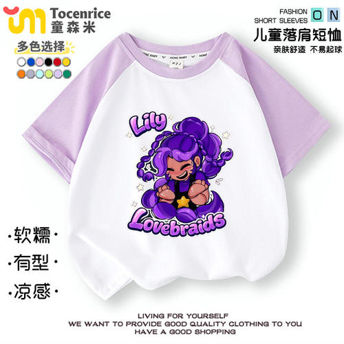 跨境新品poylatimevbrds