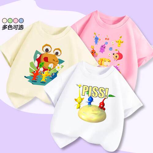 pikmin皮克敏男女童纯棉短袖T恤夏季卡通儿童百搭上衣服短裤套装