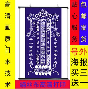 现代装饰画佛师祖伏羲周文王孔子国学风水镇宅旺宅名人画像八卦图
