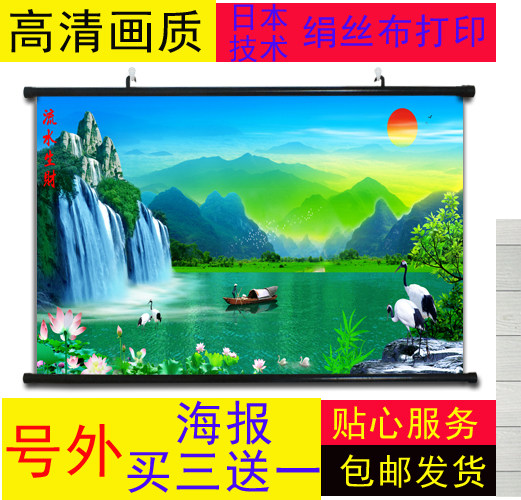 进门玄关发财树装饰招财风水过道挂画流水生财旭日东升山水风景画