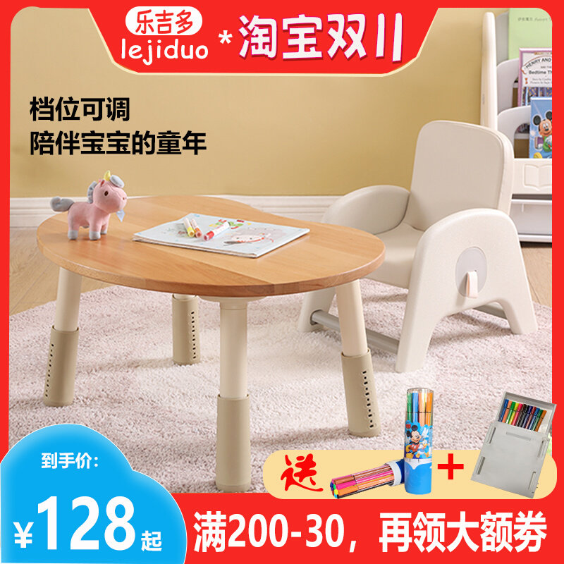 乐吉多沙发子靠背小板凳婴幼儿学坐座椅实木桌宝宝桌子一