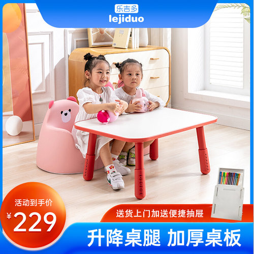 乐吉多儿童学习桌书桌宝宝阅读小方桌写字桌子幼儿园游戏桌椅套装