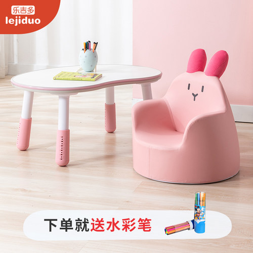 儿童桌画画升降花生桌宝宝沙发