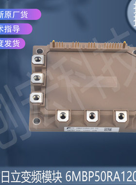 适用海信日立空调变频模块RAS-224/280/335/400/450/500/560FSN6Q