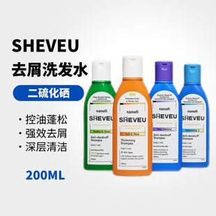 澳洲SHEVEU赛逸去屑止痒控油无硅油二硫化硒去屑洗发露200ml