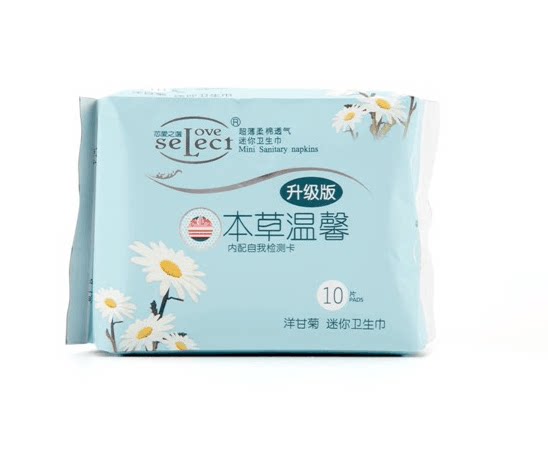超薄护垫迷你巾芯爱之选去异味图片
