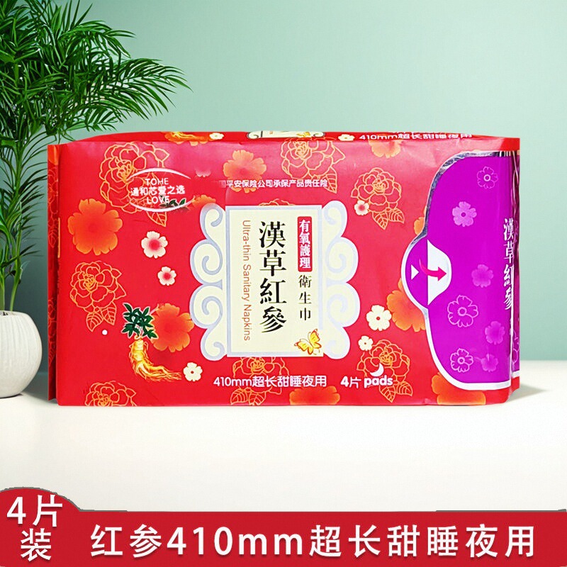 通和棉柔加长夜用410mm卫生巾