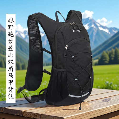 户外徒步背包越野跑步男旅行