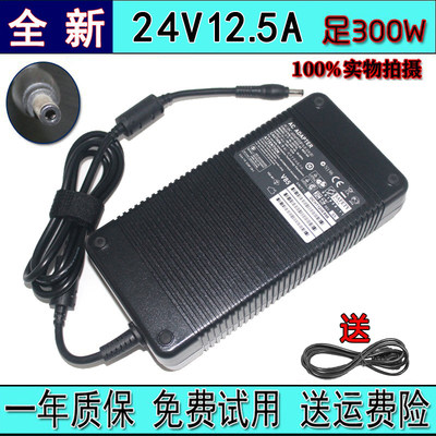 大功率电源适配器24V12.5A足300W