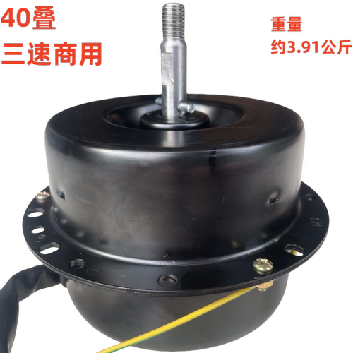 召歌ZYCY400B-4商用油烟机电机40叠全封铜包铝三速12轴大功率马达