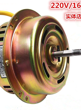 召歌YCY160C(B)-4吸排油烟机电容运转电动机4线二速轴承铜芯马达