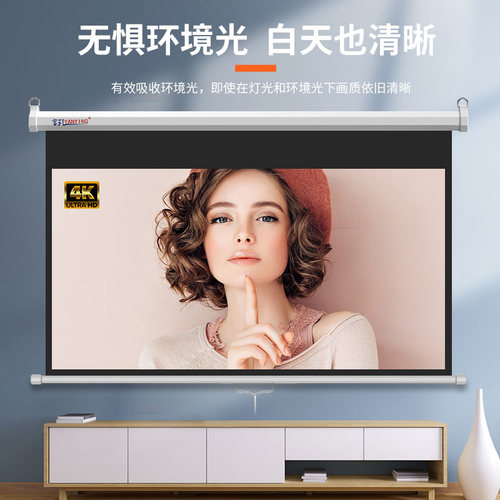 无需电源投影幕手动手拉随拉随停
