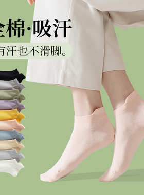 袜子女船袜浅口隐形纯棉夏季薄款短袜套提耳防滑夏天黑白色棉袜子