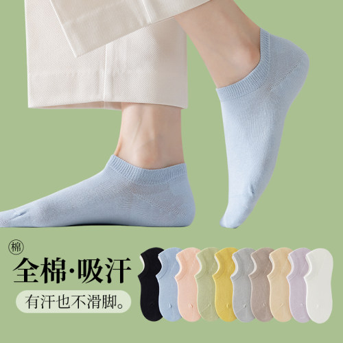 船袜浅口隐形袜夏季女袜子
