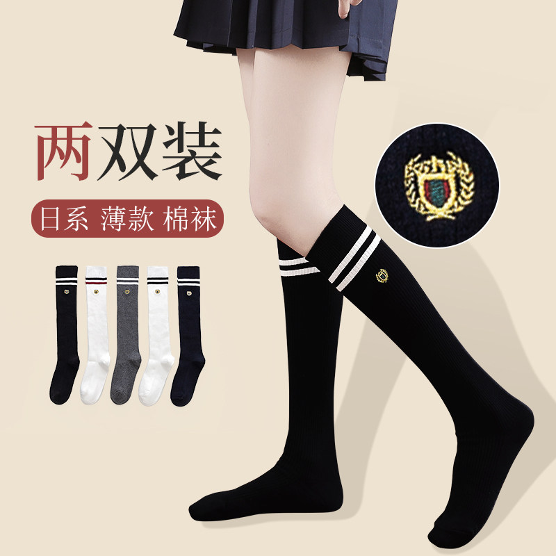 小腿袜女夏春秋杠条条纹及膝半截