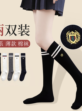 小腿袜女春秋杠条长筒袜学生学院风不过膝条纹及膝半截黑色棉袜子