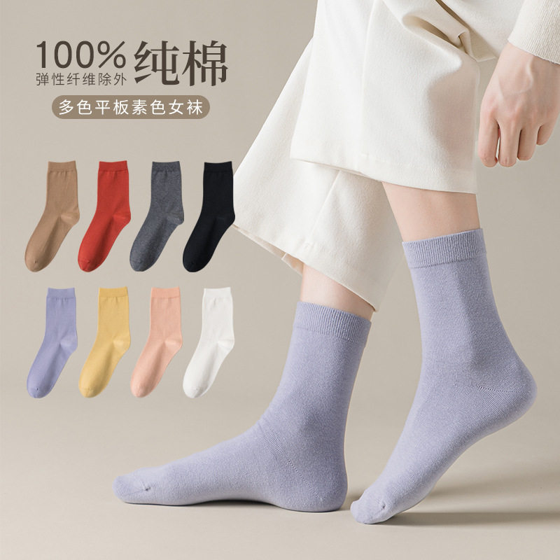 防臭吸汗女纯棉中筒袜