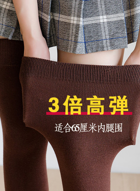 大码过膝袜女春秋加肥秋冬胖mm大腿防滑半截棉加长高筒女长筒袜子