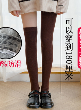 超长长筒袜到大腿根加长过膝袜女防滑硅胶春秋款高筒秋冬大码袜子