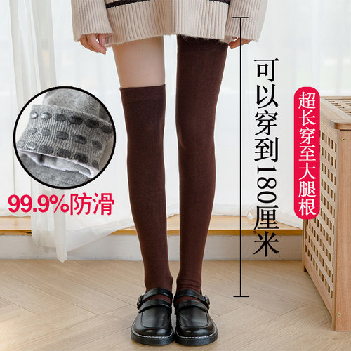 超长大腿根防滑硅胶春秋款过膝袜