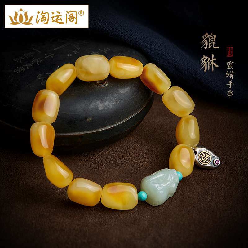 蜜蜡桶珠手串原石男女和田玉貔貅绿松石福牌黄琥珀手链官方旗舰店