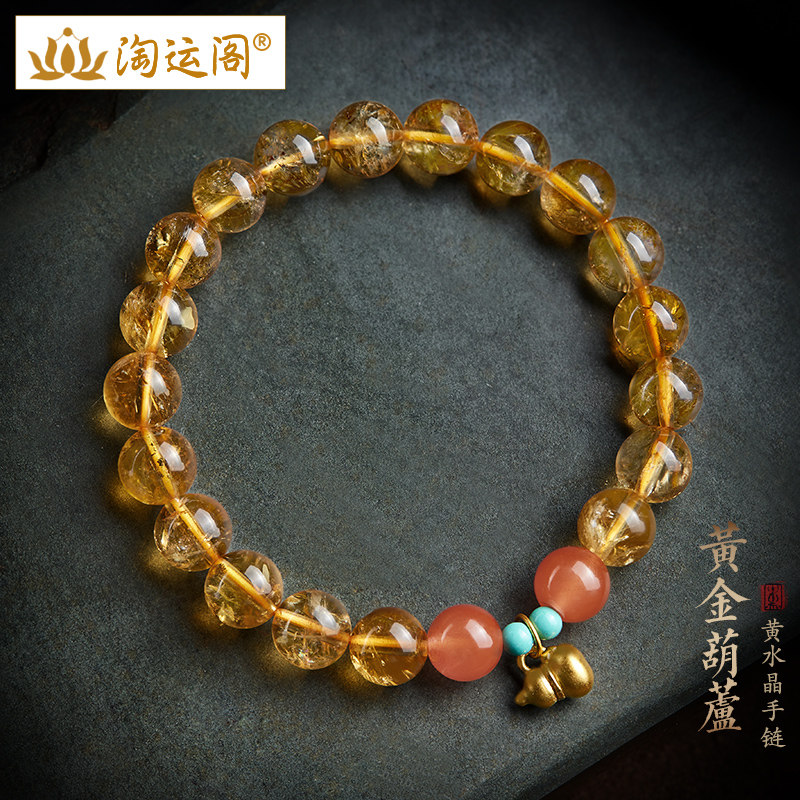 黄水晶手链女999黄金葫芦金发晶文玩南红玛瑙转运珠手串女友礼物