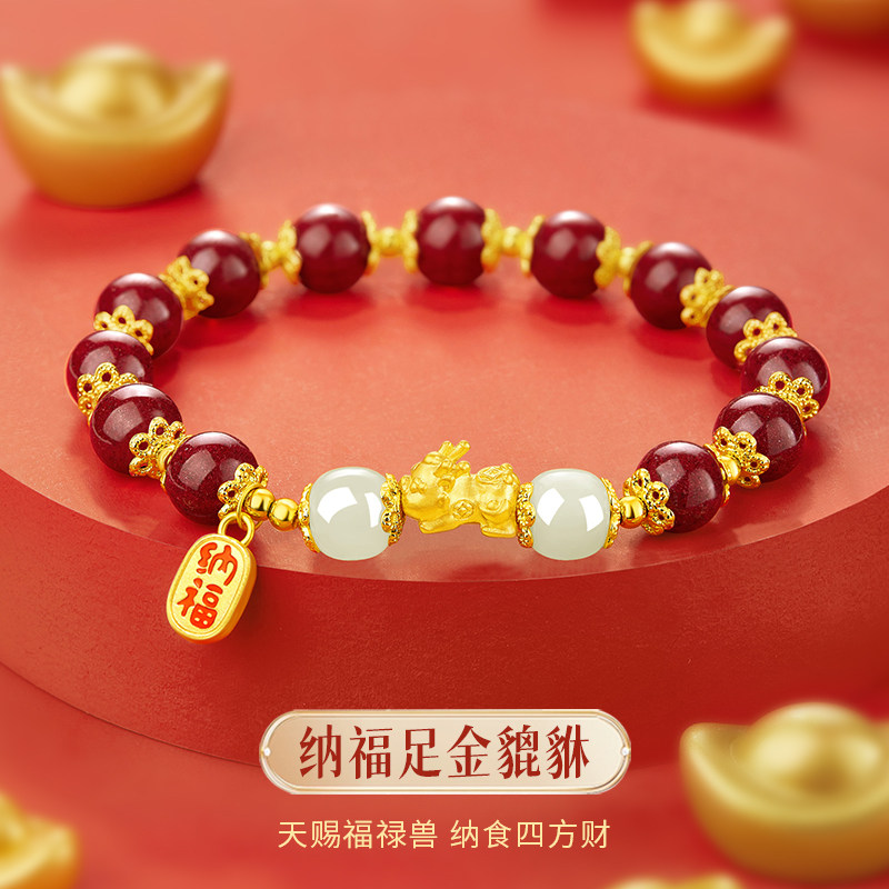 女生红玛瑙朱砂砂和田玉手串
