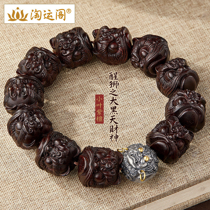 小叶紫檀手串男款醒狮文玩大黑天财神珠盘玩木质佛珠高级感手串