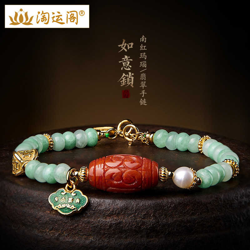 翡翠手串南红玛瑙珍珠配珠如意锁银福牌手链ins小众设计感觉感