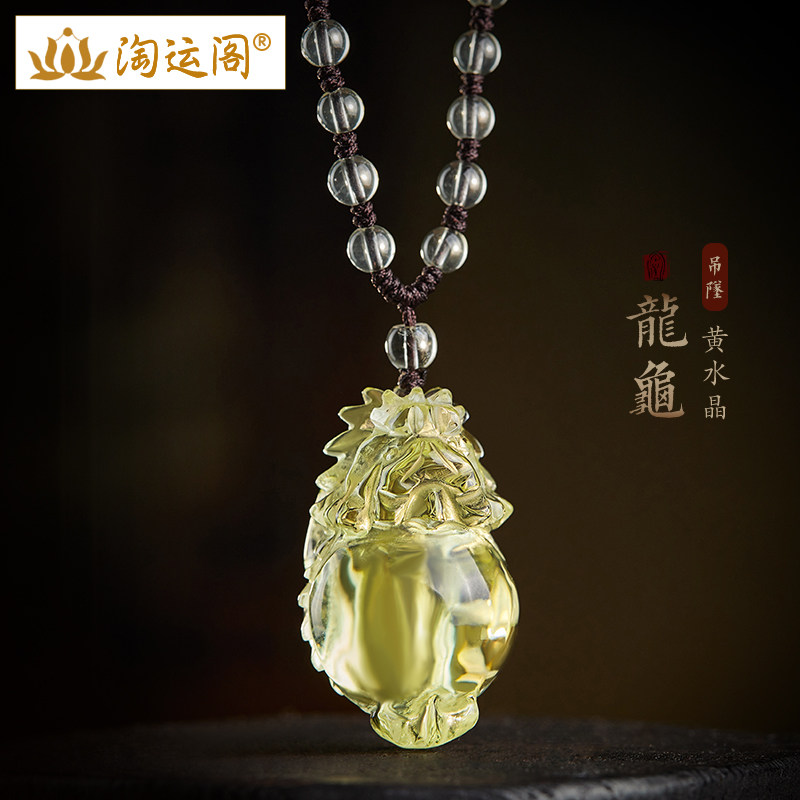 天然黄水晶龙龟项链男女原石龙头龟神龟吊坠毛衣链项坠挂饰品礼物