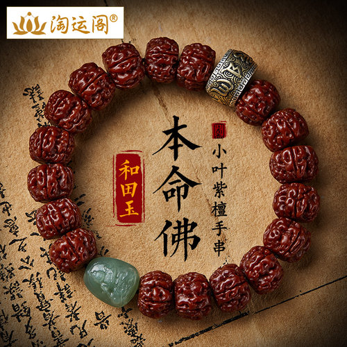 金刚菩提手串男盘玩原籽五瓣满肉