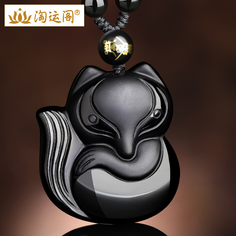 淘运阁黑曜石小狐狸吊坠黑狐毛衣项链吉祥物饰品男女挂件