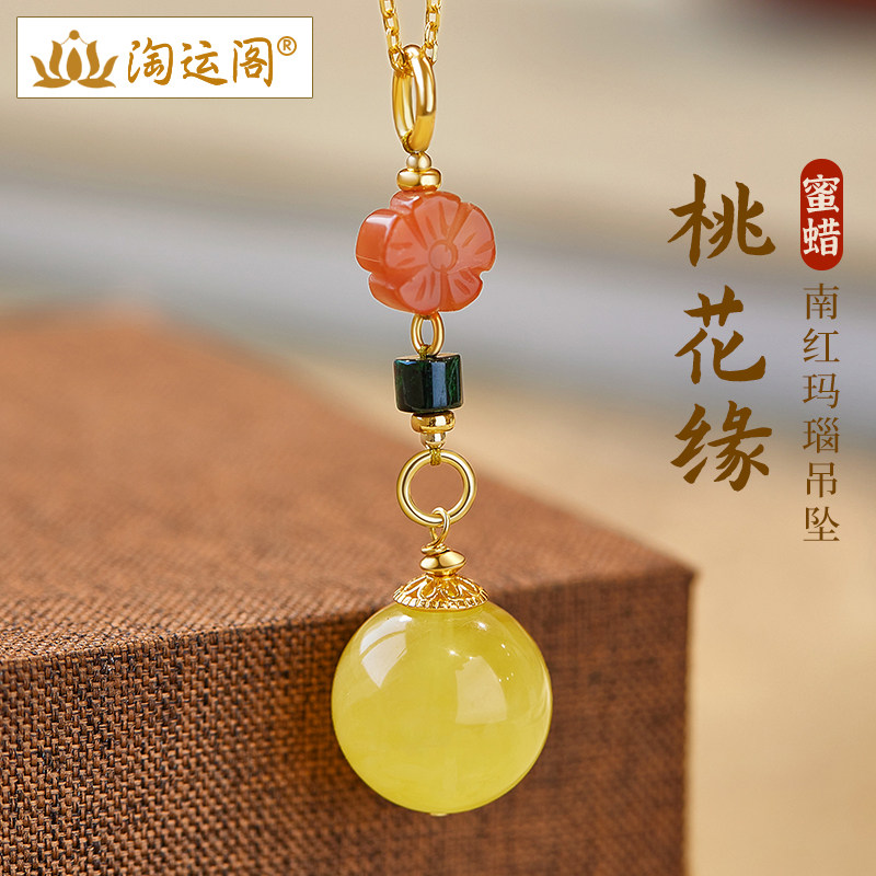 蜜蜡吊坠女南红玛瑙桃花项链翡翠天然鸡油黄琥珀转运珠毛衣链挂饰
